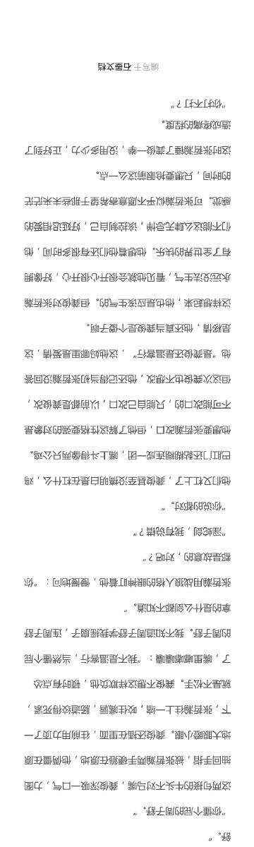 RPS客户端怎么装NPS内网穿透客户端-第2张图片-太平洋在线下载