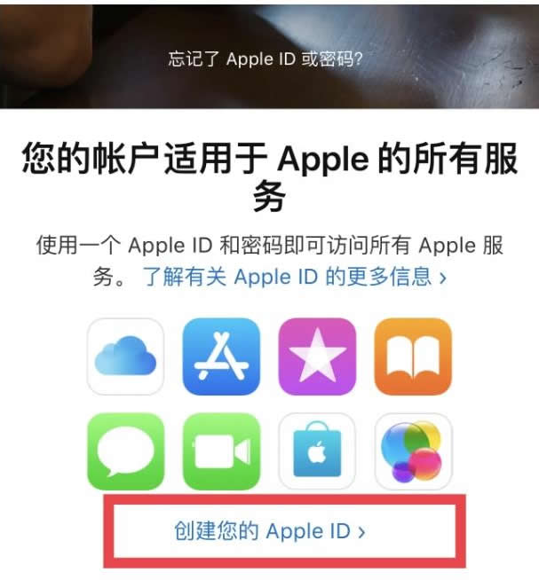 遇到app苹果版下载苹果手机app下载平台