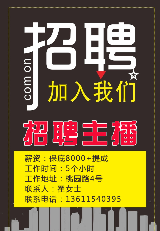 即企业把客户端企业闪讯客户端下载-第2张图片-太平洋在线下载