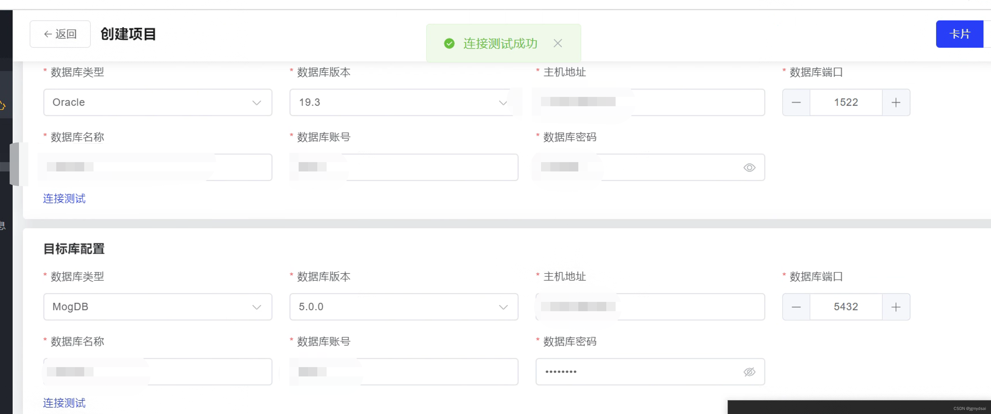 oracle客户端位数查看查询oracle数据库单个用户表总大小-第2张图片-太平洋在线下载